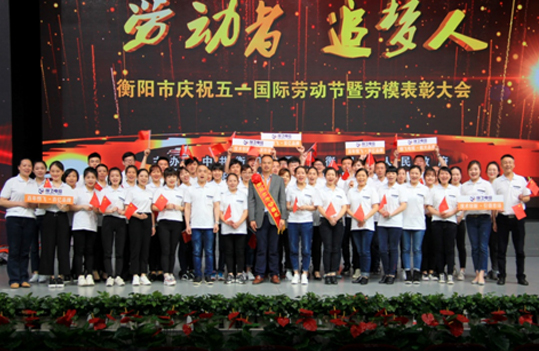 色多多在线下载集体与董事长现场合影1.png